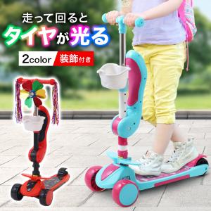 キックボード ブレーキ付き 子供 キックスケー...の詳細画像1