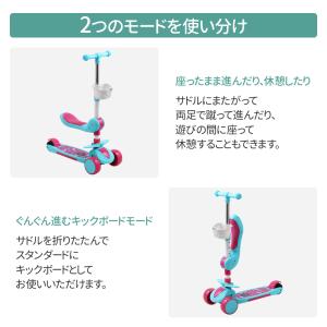 キックボード ブレーキ付き 子供 キックスケー...の詳細画像2