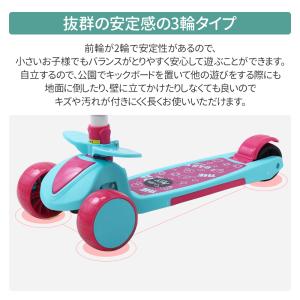 キックボード ブレーキ付き 子供 キックスケー...の詳細画像3