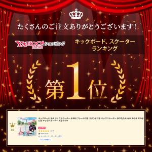 キックボード 子供 スタンド キックスクーター...の詳細画像1