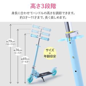 キックボード 子供 スタンド キックスクーター...の詳細画像5