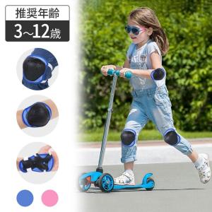 プロテクター 子ども 膝 肘 キッズ スケボー 子供用