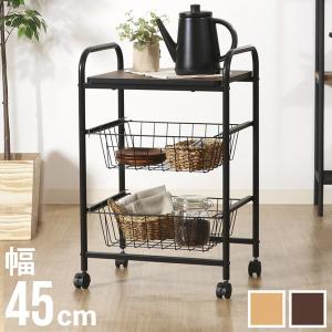 キッチンワゴン 3段 キッチンラック キッチン台 収納 台所 おしゃれ かわいい 収納ラック シェルフ オープンシェルフ キッチン用品 新生活 台所収納