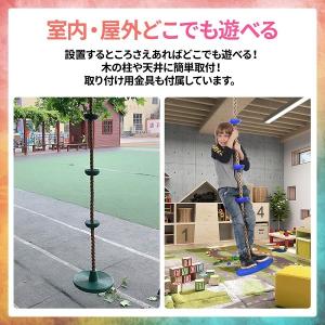 ブランコ 屋外 庭 遊具 子供 ターザンロープ...の詳細画像3
