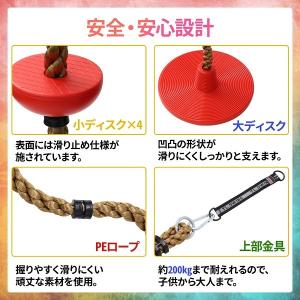 ブランコ 屋外 庭 遊具 子供 ターザンロープ...の詳細画像4