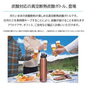 タイガー 水筒 800ml 炭酸 真空断熱炭酸...の詳細画像3