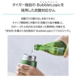 タイガー 水筒 800ml 炭酸 真空断熱炭酸...の詳細画像4