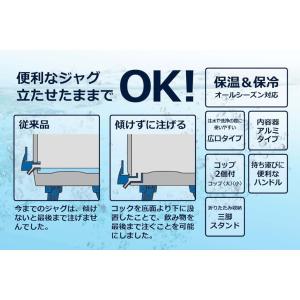 ウォータージャグ 3L 6L 8L 10L 保...の詳細画像1