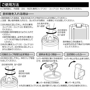 ウォータージャグ 3L 6L 8L 10L 保...の詳細画像3