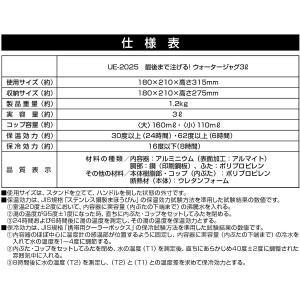 ウォータージャグ 3L 6L 8L 10L 保...の詳細画像4