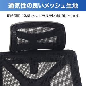 オフィスチェア メッシュ ワークチェア 椅子 ...の詳細画像3