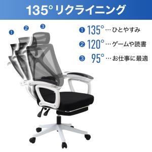 オフィスチェア メッシュ ワークチェア 椅子 ...の詳細画像5