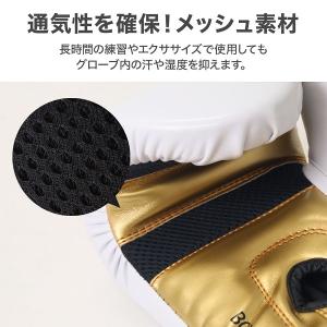 ボクシンググローブ 子供用 6オンス 6oz ...の詳細画像4