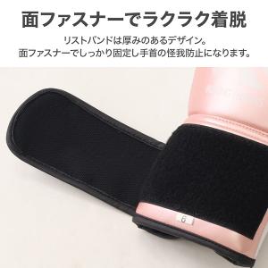 ボクシンググローブ 子供用 6オンス 6oz ...の詳細画像5