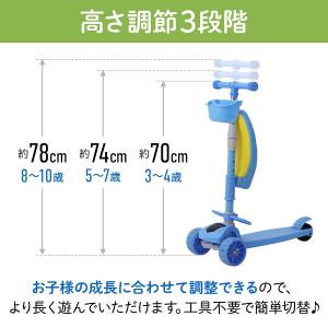 キックボード 子供用 光るタイヤ キックスクー...の詳細画像2