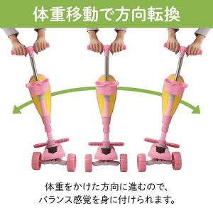キックボード 子供用 光るタイヤ キックスクー...の詳細画像3