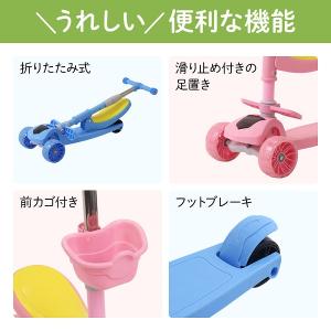 キックボード 子供用 光るタイヤ キックスクー...の詳細画像4