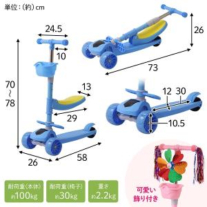 キックボード 子供用 光るタイヤ キックスクー...の詳細画像5