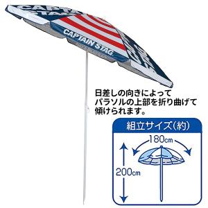 ビーチパラソル 大型 180cm 固定 安い ...の詳細画像1