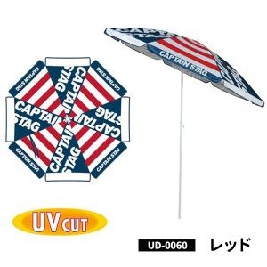 ビーチパラソル 大型 180cm 固定 安い ...の詳細画像2