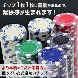 ポーカーセット ポーカーチップ 300枚 ポー...の詳細画像3