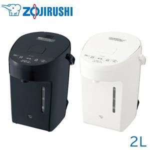 【象印】電気ポット優湯生CV-GB22 マイコン沸とうVE電気まほうびん 優湯生 CV-TZ22・30 | 電気