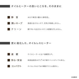 オイルヒーター オイルレスヒーター 8畳 12...の詳細画像1