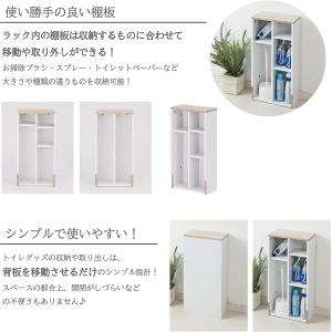 トイレ収納 スリム トイレラック 15cm ト...の詳細画像3