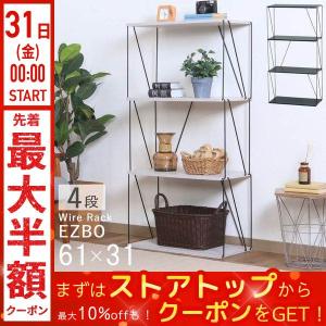 ウッドラック オープンラック 木製ラック 6段 収納棚 ディスプレイ