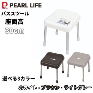 風呂いす バススツール アルミ製 軽量 バスチェア お風呂用 椅子 清潔