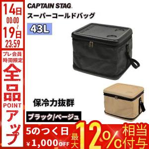 クーラーバッグ 大型 最強 43L 折りたたみ ...の商品画像