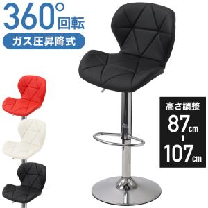 カウンターチェア カウンターチェアー 椅子 チ...の詳細画像4