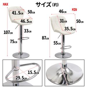 カウンターチェア カウンターチェアー 椅子 チ...の詳細画像1