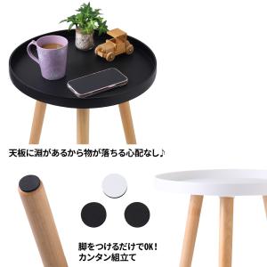 サイドテーブル 丸 スリム おしゃれ 北欧 丸...の詳細画像1