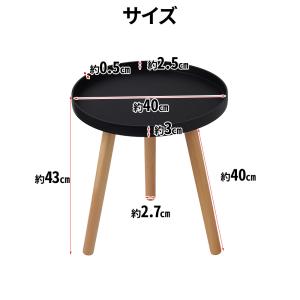 サイドテーブル 丸 スリム おしゃれ 北欧 丸...の詳細画像3