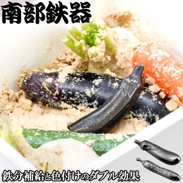 南部鉄器 鉄玉 鉄たまご 鉄玉子 薄型 正規品 日本製 使い方 炊飯器 効果 鉄分 鉄の玉 色付け ...