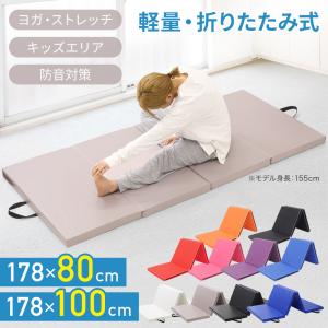 スポーツマット 家庭用 厚手 大型 ジム 折りたたみ 厚さ5cm 体操マット 子供 折り畳み ストレッチマット 幅広 トレーニングマット 大きい 大判｜discount-spirits2