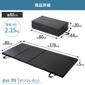 スポーツマット 家庭用 厚手 大型 ジム 折り...の詳細画像5