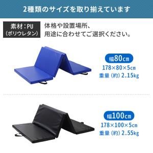 スポーツマット 家庭用 厚手 大型 ジム 折り...の詳細画像3