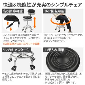 キャスター付き椅子 カウンターチェア 座面高5...の詳細画像2