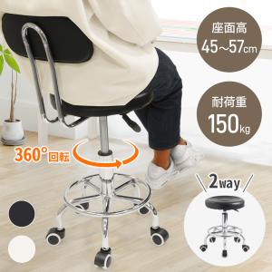 キャスター付き椅子 カウンターチェア 座面高5...の詳細画像1