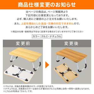 折りたたみテーブル 小さい おしゃれ 軽量 子...の詳細画像1