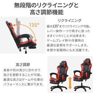 ゲーミングチェア 安い レザー おしゃれ ハイ...の詳細画像3