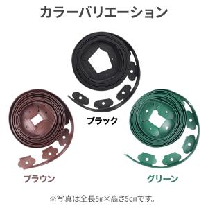 根止め 芝止め 花壇フェンス フェンス 花壇の...の詳細画像4