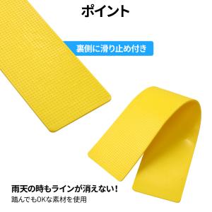 ラインマーカー フラットマーカー 15枚セット...の詳細画像3