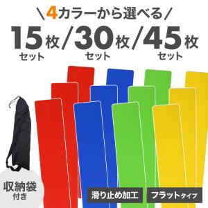 ラインマーカー フラットマーカー 15枚セット...の詳細画像1