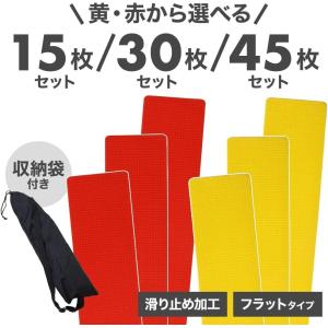 ラインマーカー フラットマーカー 15枚セット...の詳細画像2