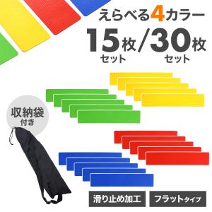 ラインマーカー フラットマーカー 15枚セット...の詳細画像2