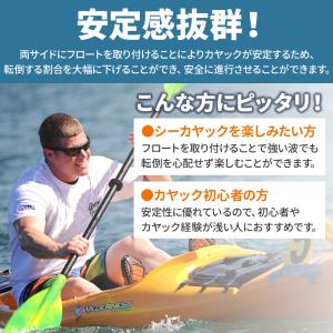 カヤック フロート サイドフロート ゴムボート...の詳細画像1