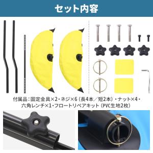 カヤック フロート サイドフロート ゴムボート...の詳細画像2